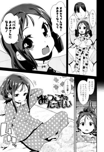 [Maeshima Ryou] Otona no Omocha no Tsukaikata - How to use an Adult's toy + Melonbooks Gentei Kounyuu Tokuten Usamimi Ecchi Manga Fhentai.net - Page 54