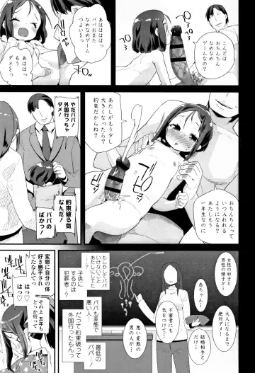 [Maeshima Ryou] Otona no Omocha no Tsukaikata - How to use an Adult's toy + Melonbooks Gentei Kounyuu Tokuten Usamimi Ecchi Manga Fhentai.net - Page 58