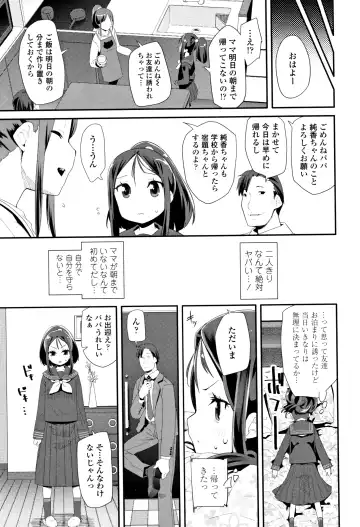 [Maeshima Ryou] Otona no Omocha no Tsukaikata - How to use an Adult's toy + Melonbooks Gentei Kounyuu Tokuten Usamimi Ecchi Manga Fhentai.net - Page 60