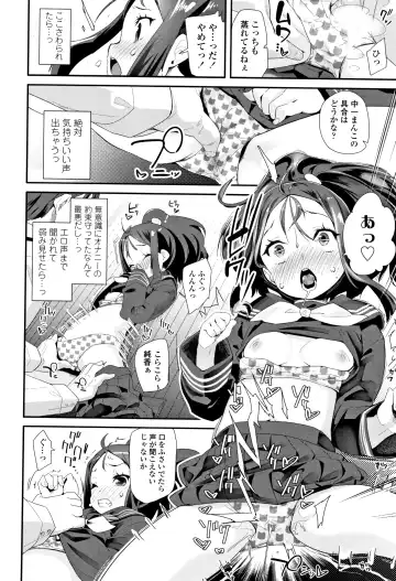 [Maeshima Ryou] Otona no Omocha no Tsukaikata - How to use an Adult's toy + Melonbooks Gentei Kounyuu Tokuten Usamimi Ecchi Manga Fhentai.net - Page 63