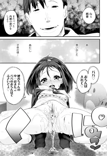 [Maeshima Ryou] Otona no Omocha no Tsukaikata - How to use an Adult's toy + Melonbooks Gentei Kounyuu Tokuten Usamimi Ecchi Manga Fhentai.net - Page 72