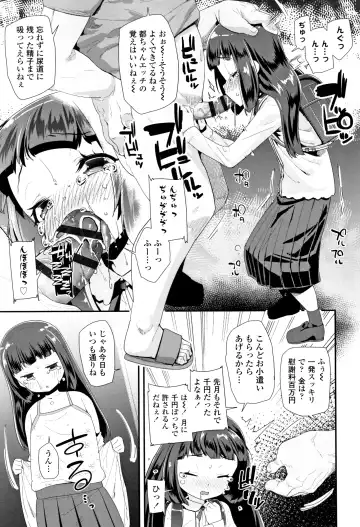 [Maeshima Ryou] Otona no Omocha no Tsukaikata - How to use an Adult's toy + Melonbooks Gentei Kounyuu Tokuten Usamimi Ecchi Manga Fhentai.net - Page 8