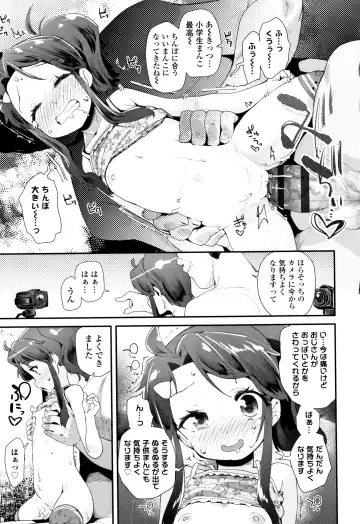 [Maeshima Ryou] Otona no Omocha no Tsukaikata - How to use an Adult's toy + Melonbooks Gentei Kounyuu Tokuten Usamimi Ecchi Manga Fhentai.net - Page 92