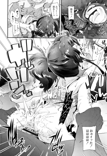 [Maeshima Ryou] Otona no Omocha no Tsukaikata - How to use an Adult's toy + Melonbooks Gentei Kounyuu Tokuten Usamimi Ecchi Manga Fhentai.net - Page 97