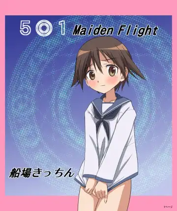 Read 5○1 Maiden Flight - Fhentai.net