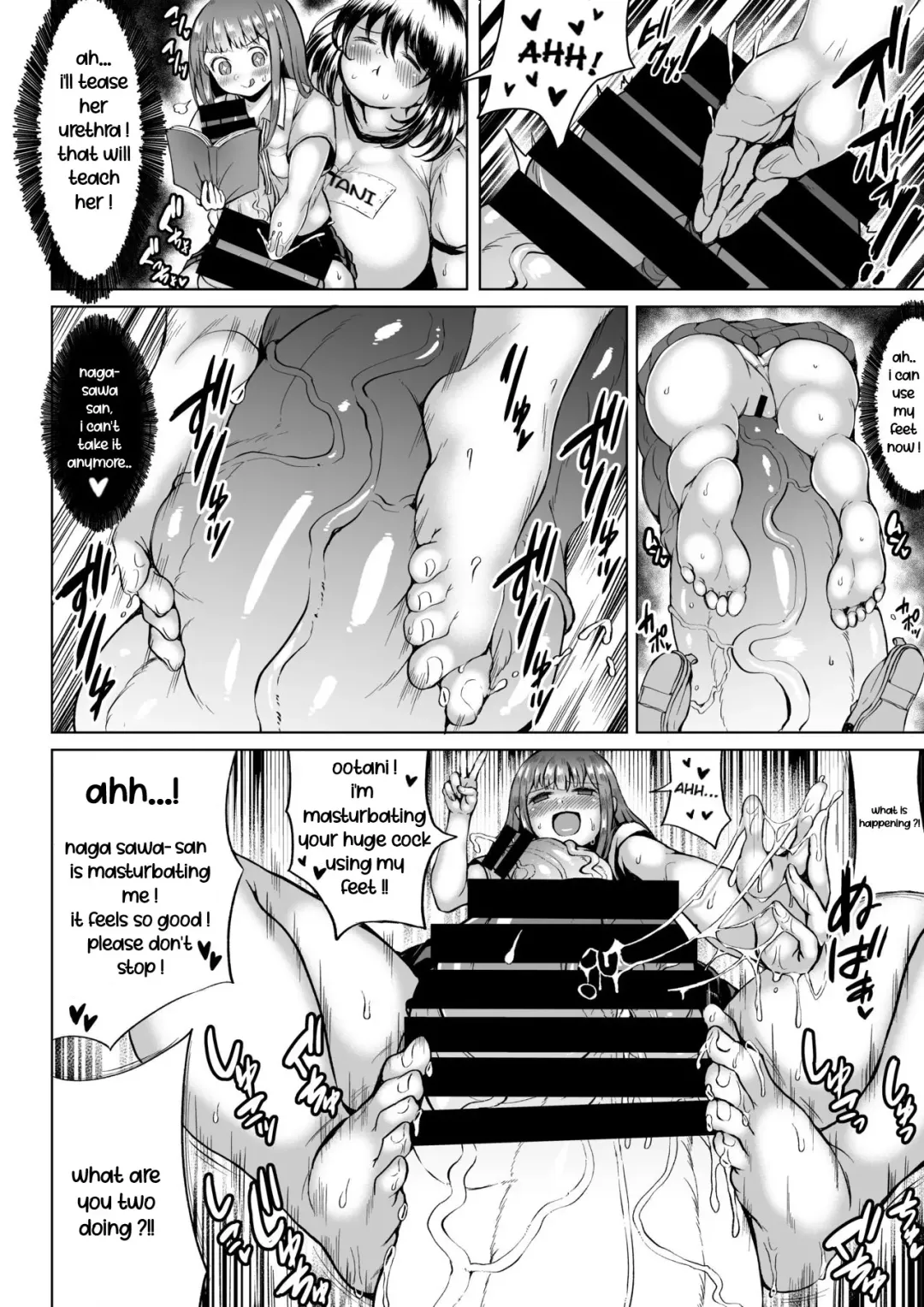 [Teterun] Shiritsu Sousei Jogakuen Fhentai - Page 10