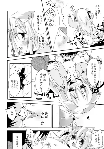 [Zinan] Himitsu no Echi Echi Daikaishuu Fhentai.net - Page 14