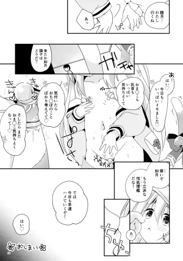 [Zinan] Himitsu no Echi Echi Daikaishuu Fhentai.net - Page 39