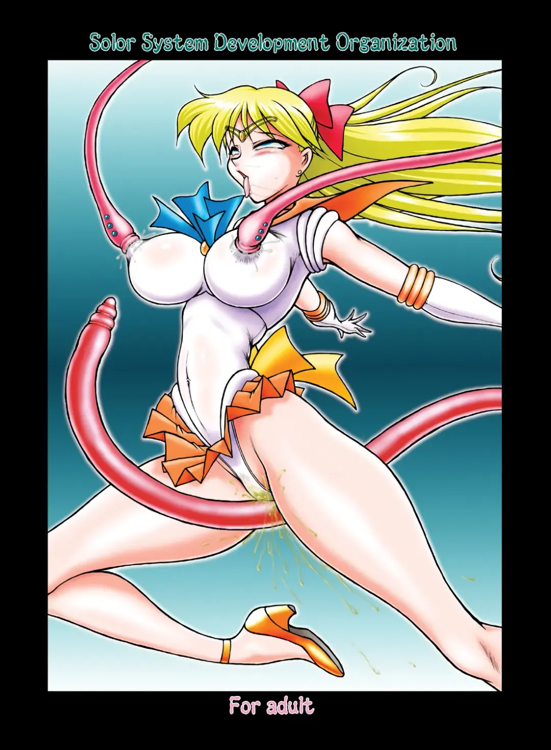 [Marubayashi Shumaru] V for Sailor V Fhentai - Page 34