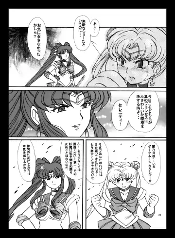 [Marubayashi Shumaru] V for Sailor V Fhentai - Page 20