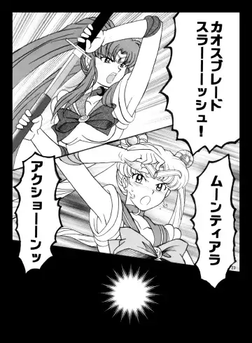 [Marubayashi Shumaru] V for Sailor V Fhentai - Page 22