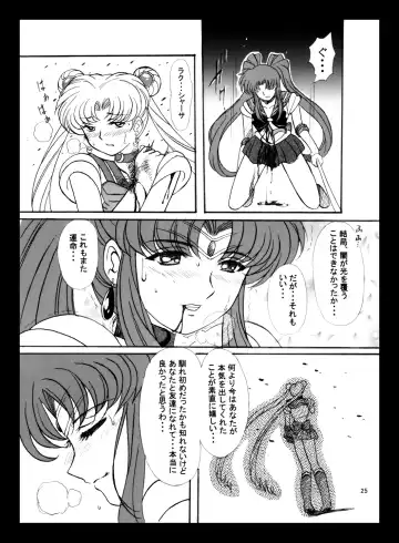 [Marubayashi Shumaru] V for Sailor V Fhentai - Page 24