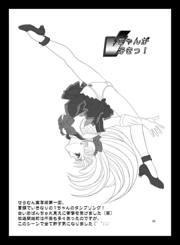 [Marubayashi Shumaru] V for Sailor V Fhentai - Page 29