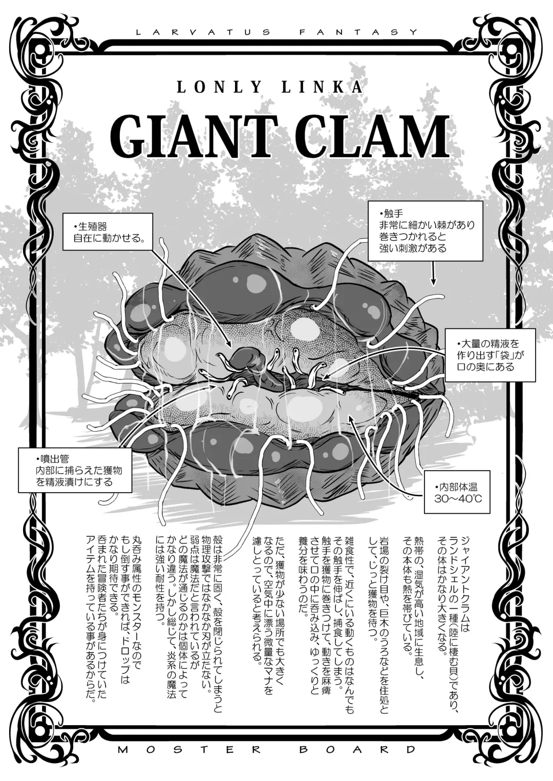 [Takaishi Fuu] Kaikan Imitation Orb Fhentai - Page 3