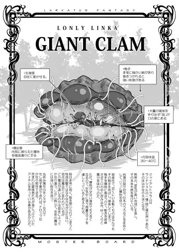 [Takaishi Fuu] Kaikan Imitation Orb Fhentai - Page 3