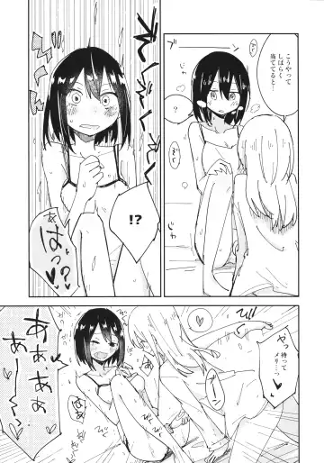 [Shiroshi] Kagaku Seiki Kodougu Fhentai - Page 10