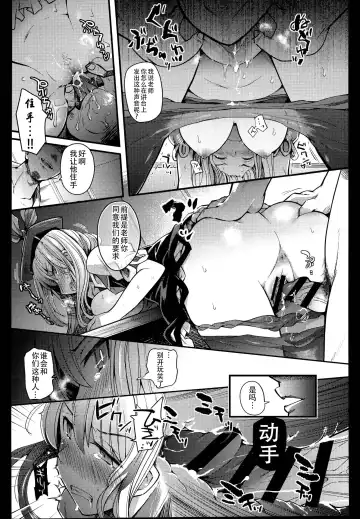 [Take Calcium] Juuyoku Kyoushitsu Fhentai.net - Page 22