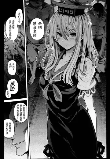 [Take Calcium] Juuyoku Kyoushitsu Fhentai.net - Page 6