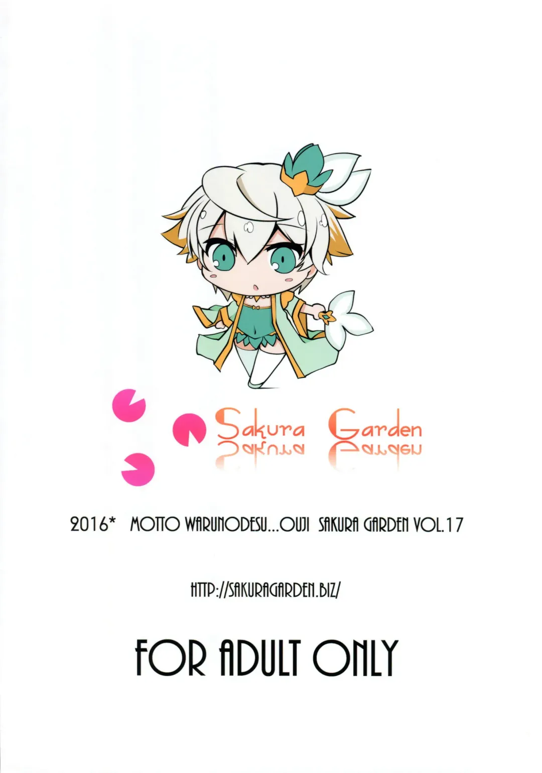 [Shirosuzu] Aisha Challenge 4 Fhentai - Page 2