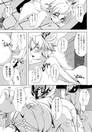 [Shirosuzu] Aisha Challenge 4 Fhentai - Page 9