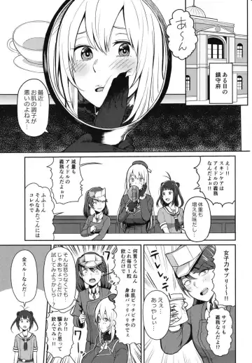 [Kayumidome] Bonyuu ga Tomaranai no... Fhentai - Page 2