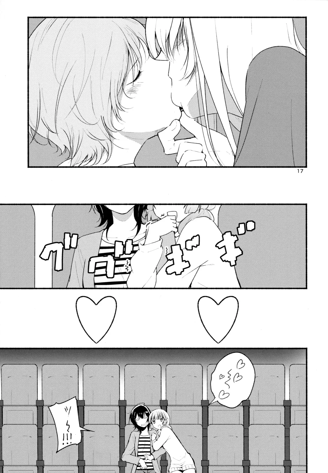 [Yui-7] Kyou mo Ashita mo Yurui Hibi o 2 - Yui and Kyoko and forever loose day-to-day Fhentai - Page 16
