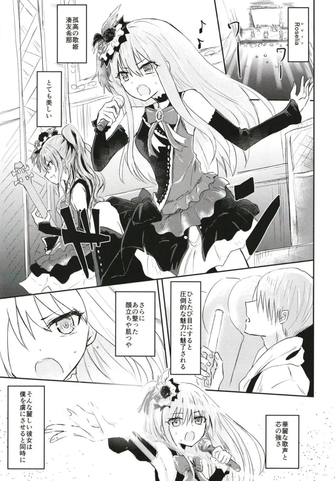 [Kamizaki Yotsuba] Fan Shikkaku Fhentai - Page 3