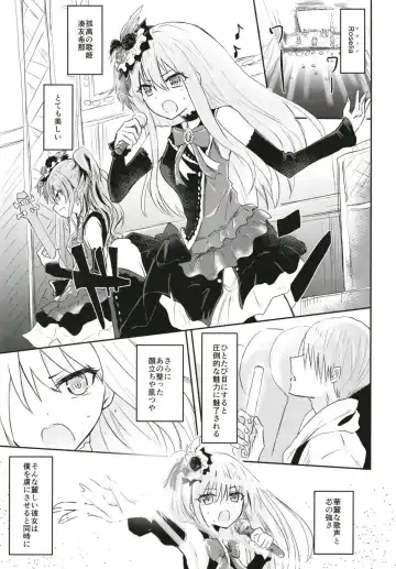 [Kamizaki Yotsuba] Fan Shikkaku Fhentai - Page 3