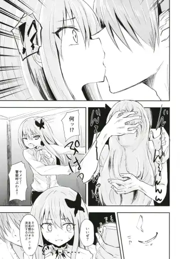 [Kamizaki Yotsuba] Fan Shikkaku Fhentai - Page 9