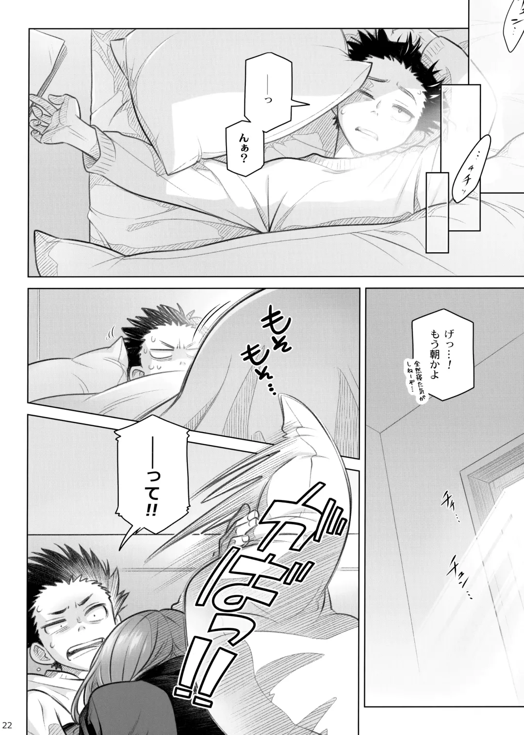 [Ootsuka Mahiro] Spiritual Lunch 2 Fhentai - Page 21