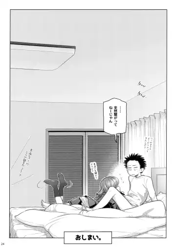 [Ootsuka Mahiro] Spiritual Lunch 2 Fhentai - Page 23