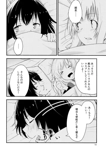 [Yui-7] Kyou mo Ashita mo Yurui Hibi o - Yui and Kyoko and forever loose day-to-day Fhentai.net - Page 13