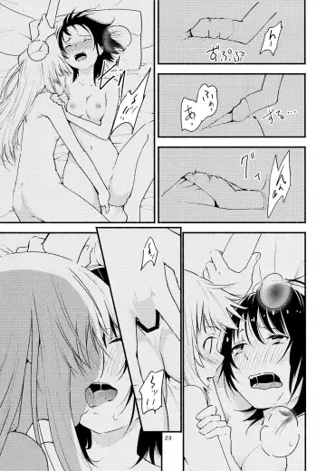 [Yui-7] Kyou mo Ashita mo Yurui Hibi o - Yui and Kyoko and forever loose day-to-day Fhentai.net - Page 22