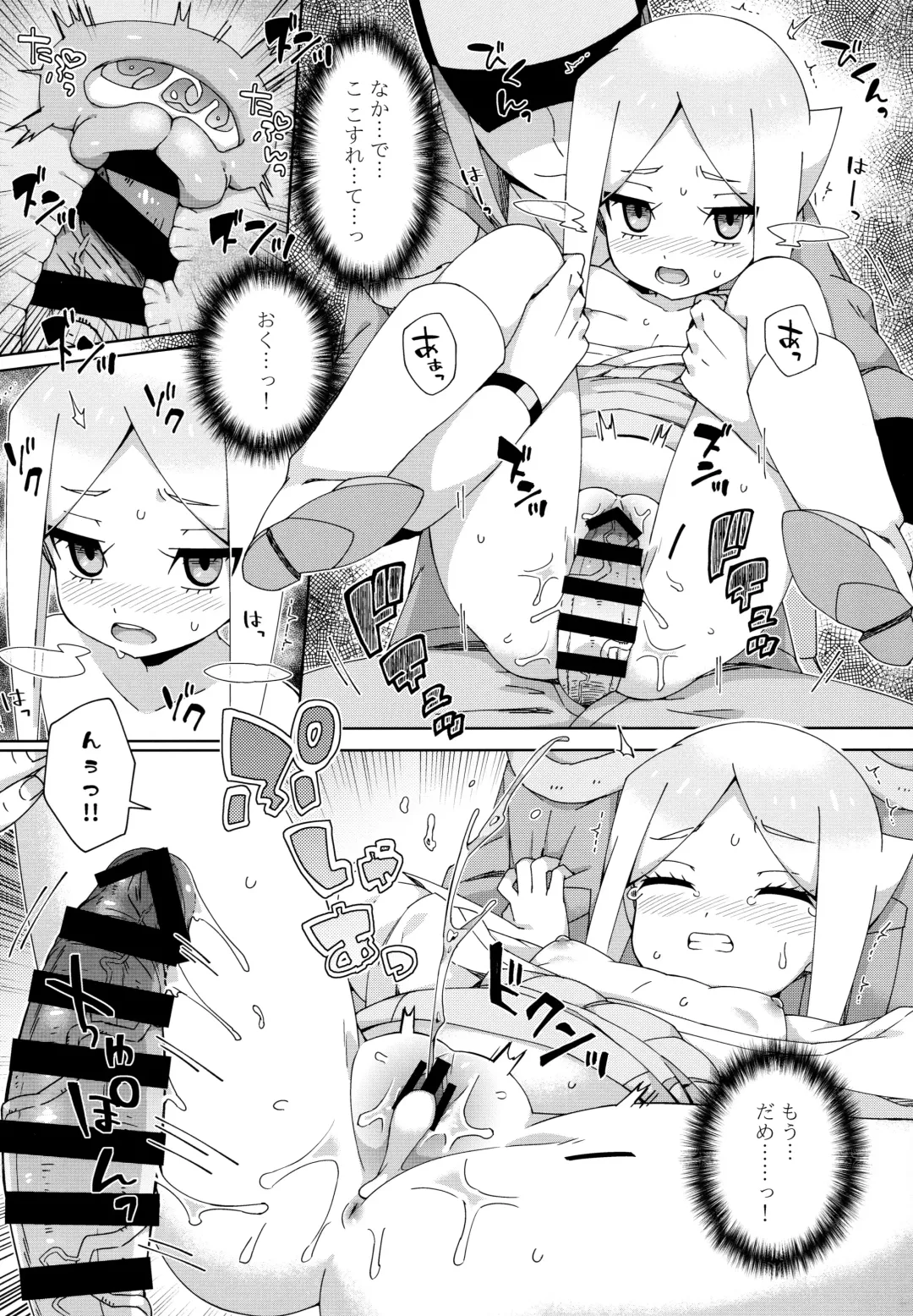 [Moyori] Mamono no Tomodachi Fhentai - Page 19