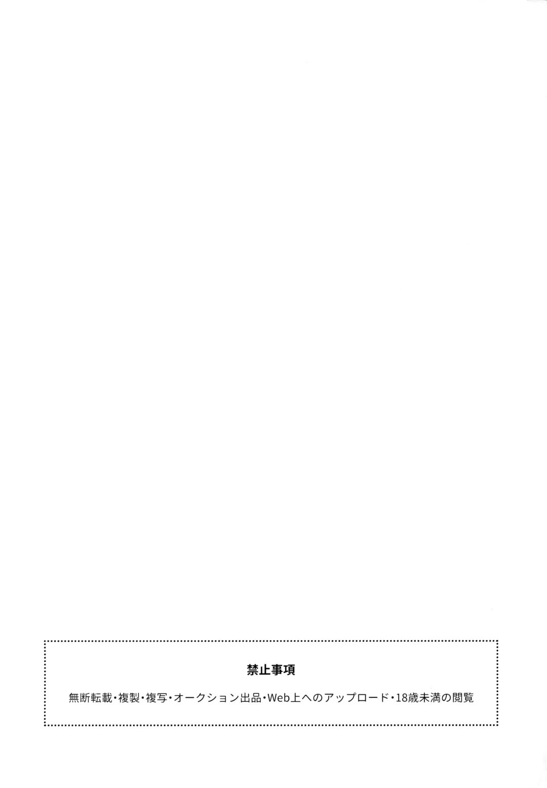 [Moyori] Mamono no Tomodachi Fhentai - Page 3