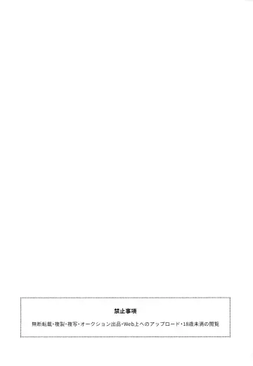 [Moyori] Mamono no Tomodachi Fhentai - Page 3