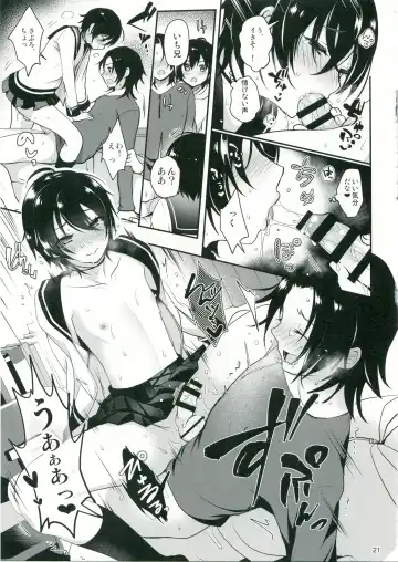 [Menoko] Onii-chan to Issho Fhentai - Page 22