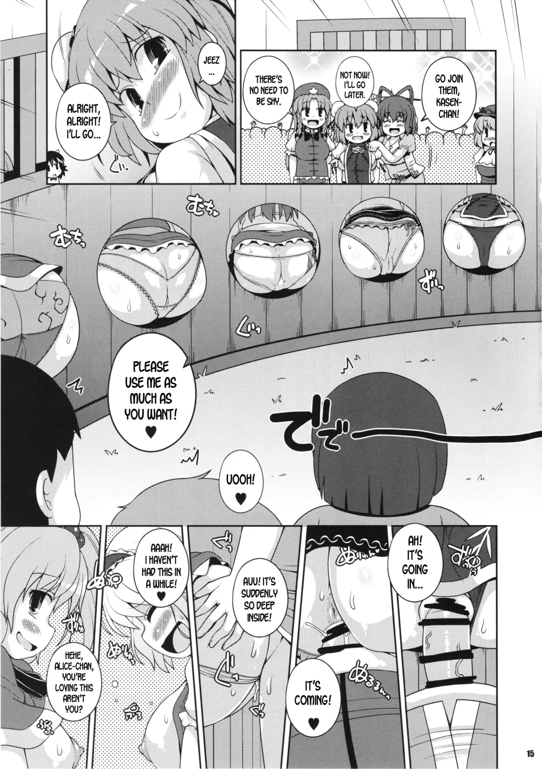 [Sugiura Sen] Minna no Gensoukyou Ketsu Matsuri Natsu Fhentai - Page 14