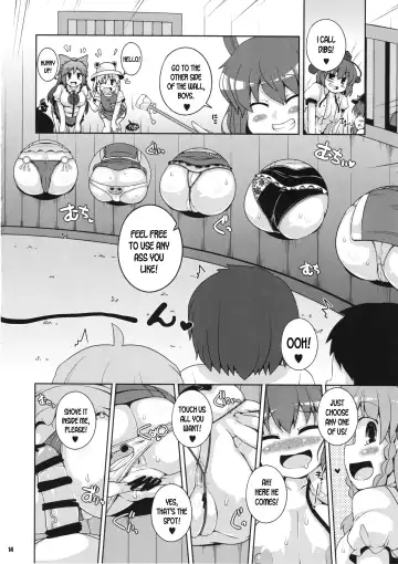 [Sugiura Sen] Minna no Gensoukyou Ketsu Matsuri Natsu Fhentai - Page 13