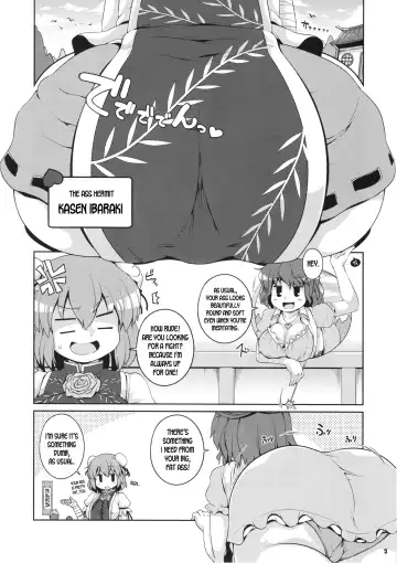 [Sugiura Sen] Minna no Gensoukyou Ketsu Matsuri Natsu Fhentai - Page 4