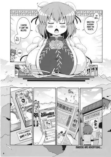 [Sugiura Sen] Minna no Gensoukyou Ketsu Matsuri Natsu Fhentai - Page 7