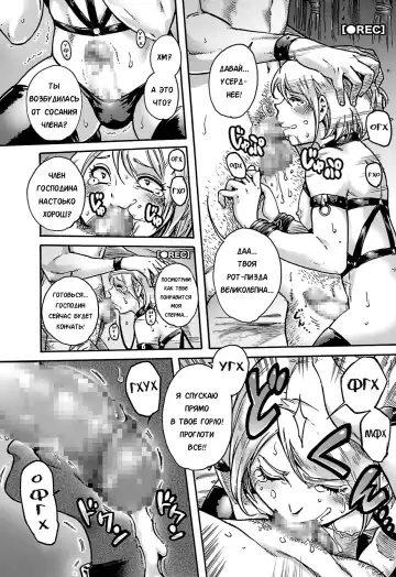 [Aian] Onoko to. ACT 3 Dorei Shigan Onoko | Slave trap Fhentai - Page 6