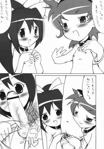 [Haba Hirokazu] Super-Z-Car Fhentai.net - Page 4