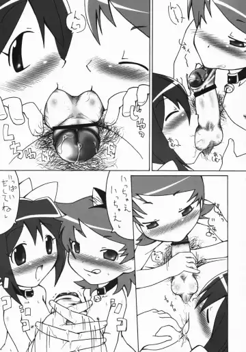 [Haba Hirokazu] Super-Z-Car Fhentai.net - Page 6