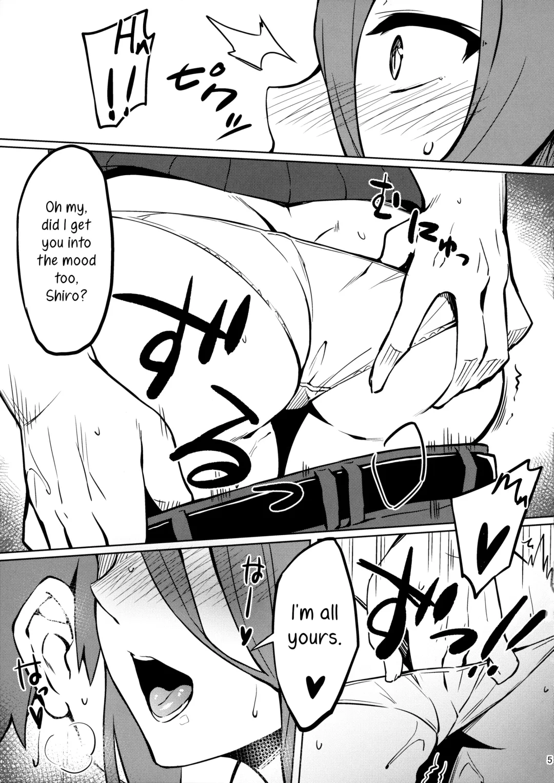 [Yanagi] Rider-san to no Ichinichi. Fhentai - Page 6