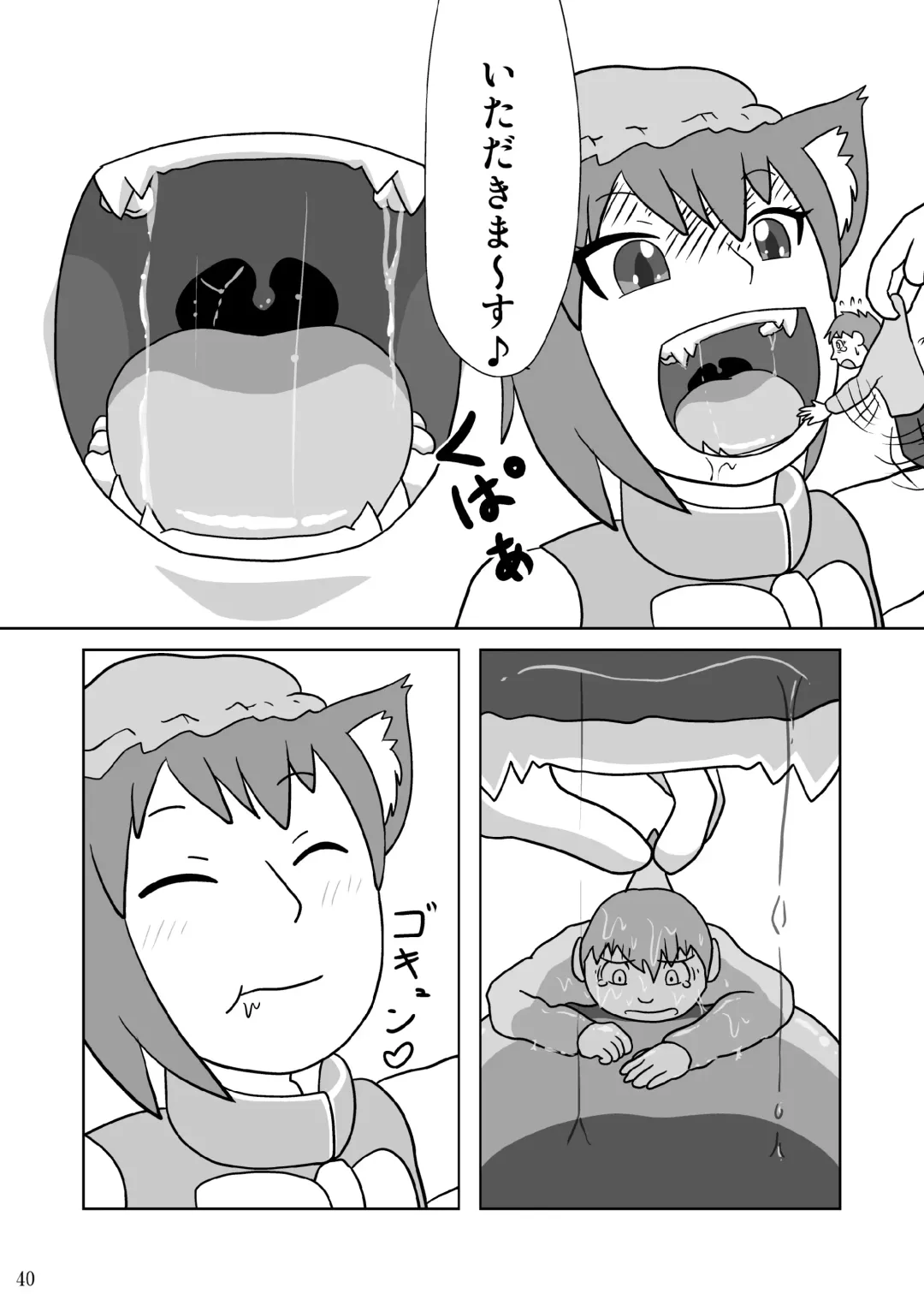 Kuwareru Hito to Dasareru Unchi Fhentai - Page 40