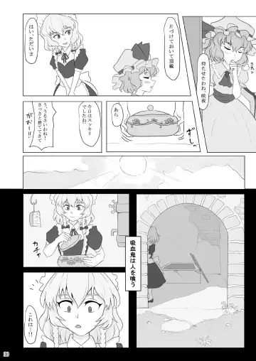 Kuwareru Hito to Dasareru Unchi Fhentai - Page 30