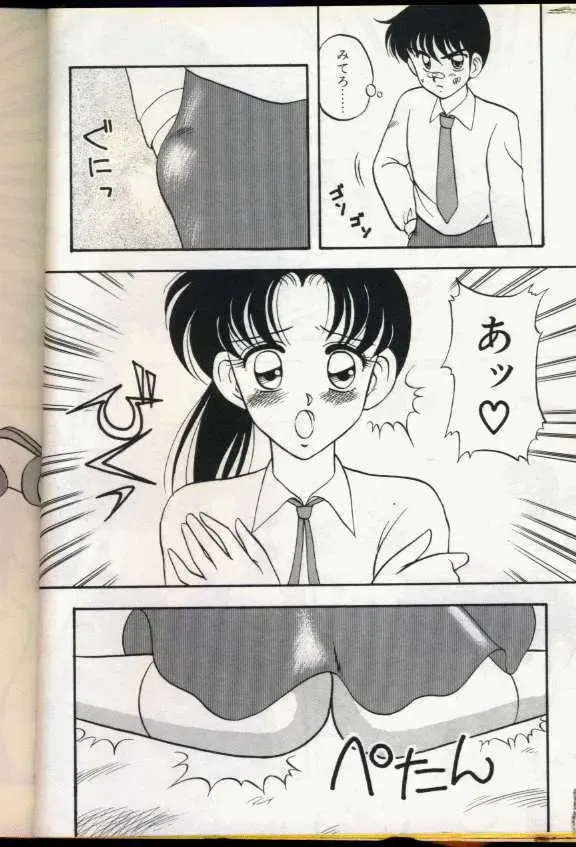 [Ogami Wolf] Cocktail Dream Fhentai - Page 23