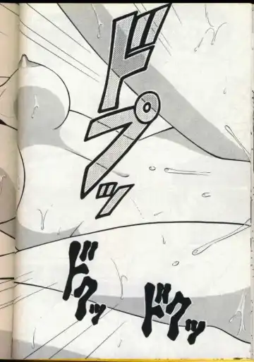 [Ogami Wolf] Cocktail Dream Fhentai - Page 109