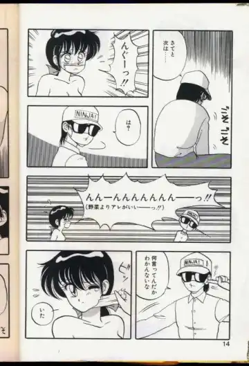 [Ogami Wolf] Cocktail Dream Fhentai - Page 11